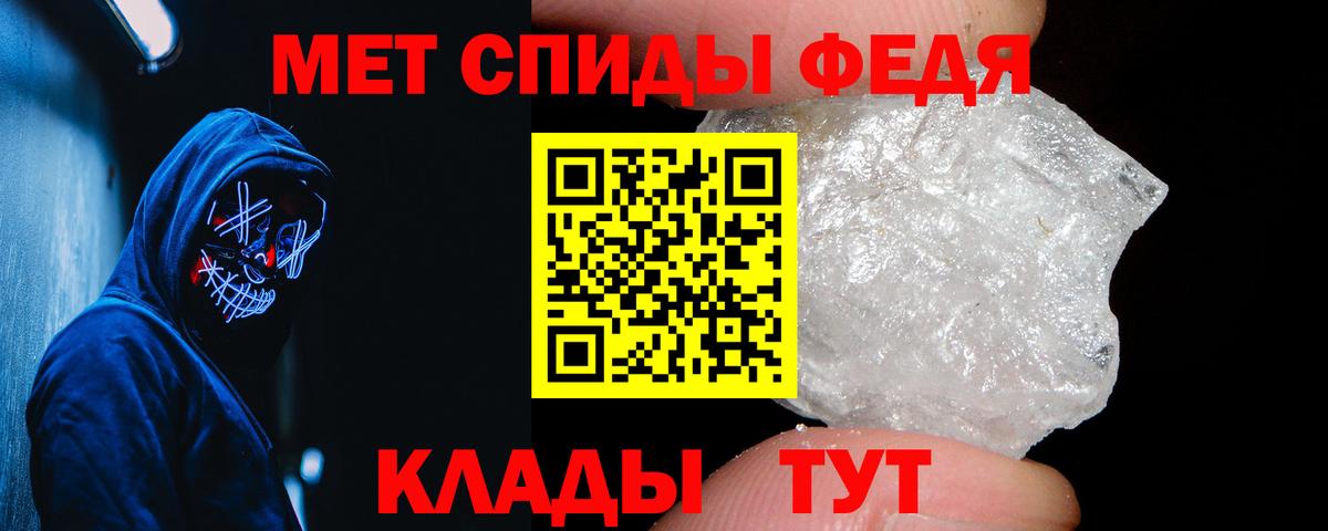 АМФЕТАМИН VHQ  Вход с VPN  АМФ  Amphetamine  Кисловодск 