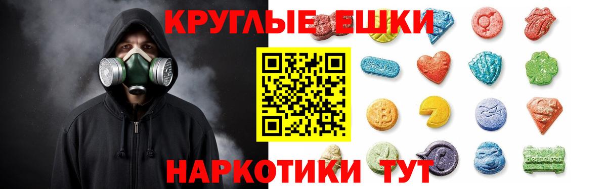 Ecstasy 280мг  Вход с VPN  ЭКСТАЗИ  Кисловодск 