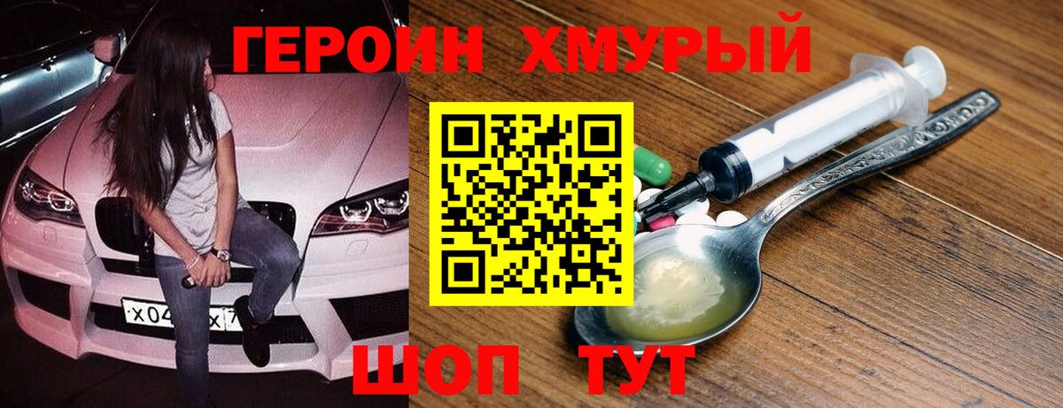 A-PVP Кисловодск