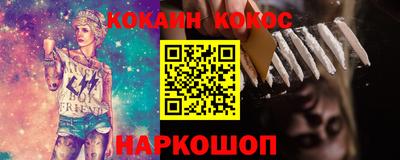 кокаин VHQ Коммунар