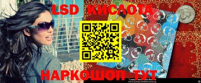 кокаин VHQ Комсомольск-на-Амуре