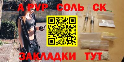 кокаин VHQ Комсомольск-на-Амуре