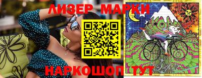 кокаин VHQ Комсомольск-на-Амуре
