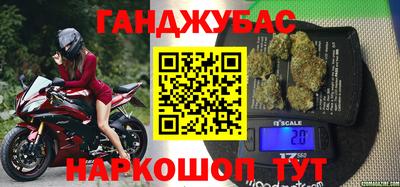 кокаин VHQ Комсомольск-на-Амуре