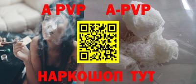 прущие грибы Конаково