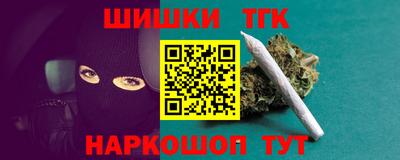 прущие грибы Конаково