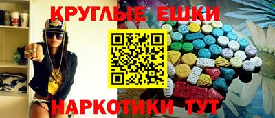 прущие грибы Конаково