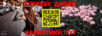 прущие грибы Конаково