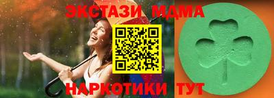 кокаин VHQ Комсомольск-на-Амуре