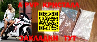 кокаин VHQ Комсомольск-на-Амуре