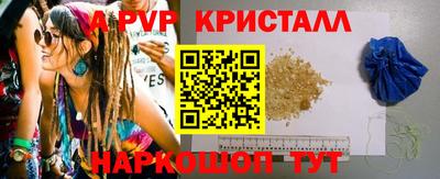 прущие грибы Конаково