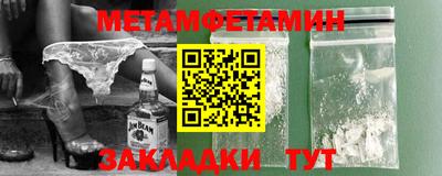 прущие грибы Конаково