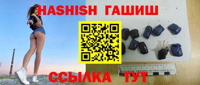 кокаин VHQ Комсомольск-на-Амуре