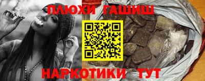 кокаин VHQ Комсомольск-на-Амуре