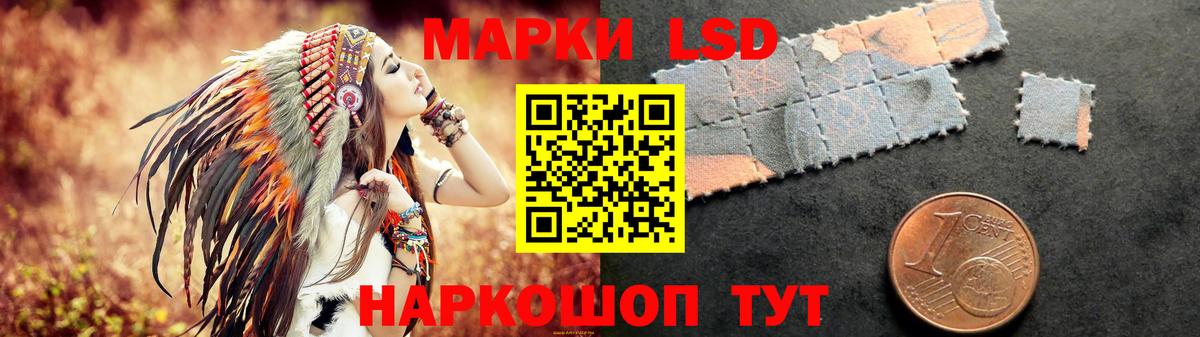 ЛСД экстази ecstasy  LSD-25 экстази кислота  Лсд 25 экстази  Вход с VPN  Кисловодск 
