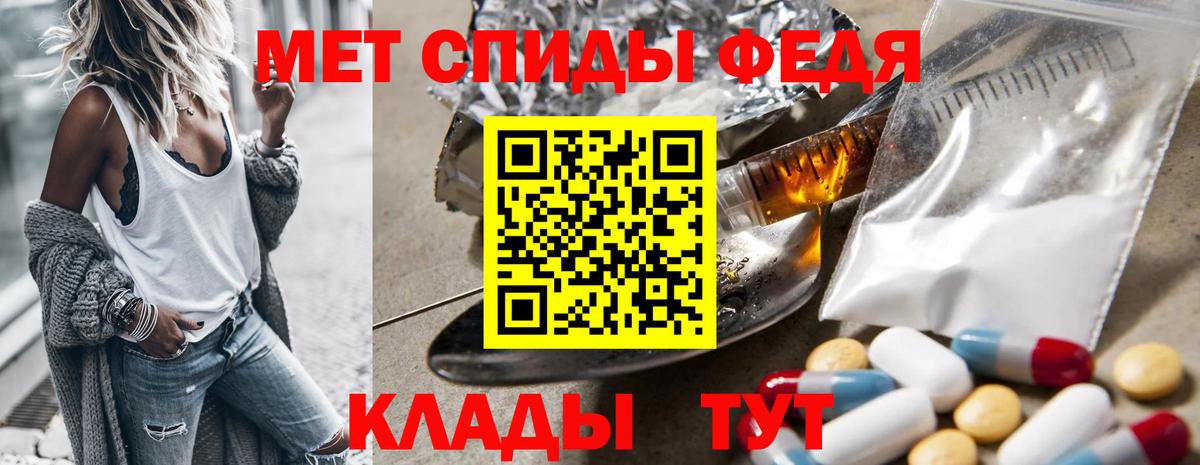 Метамфетамин Methamphetamine Кисловодск
