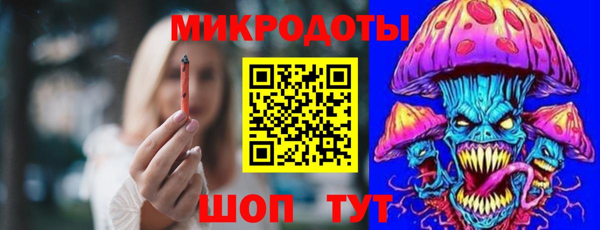 наркотики  Вход с VPN  Кисловодск  Галлюциногенные грибы Psilocybe 